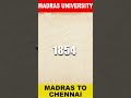 university of madras சென்னை பல்கலைக்கழகம் madras to chennai @kattiyakkaran