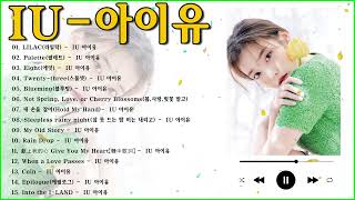 [Playlist] IU (아이유) Best Songs 2022 - 아이유 최고의 노래모음 - IU 최고의 노래 컬렉션 - Celebrity, BBIBBI, EIGHT....