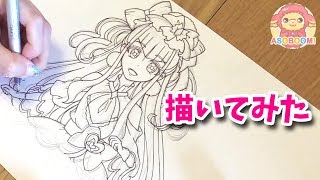 【新プリキュア】キュアアムールのぬりえを作ってみるよ❤️HUGっと！プリキュア❤️キッズ アニメ おもちゃ ASOBOOM!