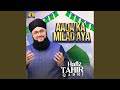 Aaqa Ka Milad Aya