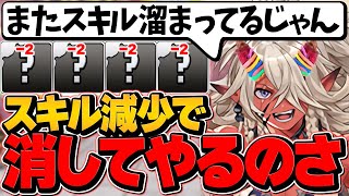 ラフレシアが最強キャラに！絶対に確保したい性能です！持ってる奴はガチでラッキー！