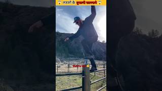 😱 Ladka Beer 🍺 kaise Pita hai 😱 #viral #funny #comedy #shortsviral #shortsfeed @KLBFACT1