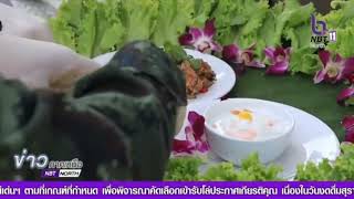 กองทัพภาคที่ 3 จัดโครงการ Army Farm Army Chef ในพื้นที่ ค่ายสมเด็จพระนเรศวรมหาราช จังหวัดพิษณุโลก