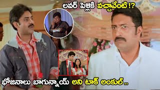 Pawan Kalyan Blockbuster Movie Marriage Comedy Scene | #Pawankalyan | Movie Masti