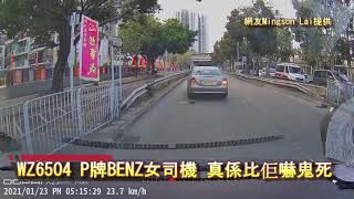 車CAM直擊: #WZ6504 P牌BENZ女司機 真係比佢嚇鬼死 ｜馬路奇觀｜意外｜馬路炸彈｜