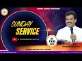 🔴ఆరాధకుని ఆరాధనా క్రమము 02 feb 2025 sunday service live pas.parishuddarao cgm