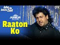 Raaton Ko (Jhankar) - Ishq Na Dekhe Zaat | Gurdas Maan | Shyam-Surender | Punjabi Hits