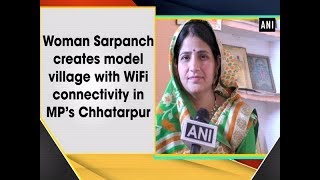 Woman Sarpanch creates model village with WiFi connectivity in MP’s Chhatarpur - ANI News