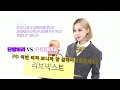 kb x aespa 밸런스게임 2탄_윈터