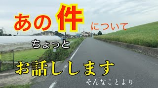 【軽貨物スポット配送】今月は売り上げがヤバい【フリーランス軽貨物ドライバーの一日一笑】2021年6月