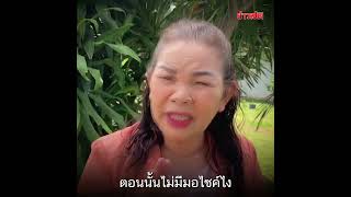 รถจักรยานยนต์ ปาดหน้าเก๋ง ทำรถเสียหลัก พุ่งชนสนั่น : Khaosod TV