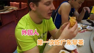 搞笑合集:  外国人第一次吃广东美食，全程被惊讶，为什么世间会有如此美食！ 🤣🤣 P119