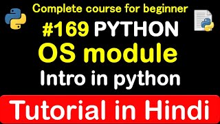 #169 Introduction OS module in python // Complete Python tutorial(2020)