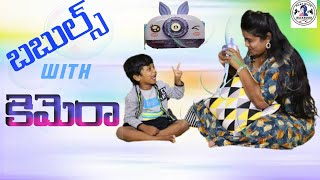 BUBBLE CAMERA 📷#PLAYWITHMAANUSH #TELUGUKIDSCHANNEL