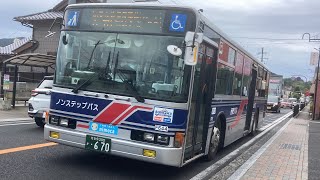 西肥バス前面展望 車窓 吉井・世知原・知見寺→佐世保駅前/ 吉井1308発