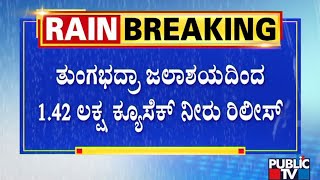 1.42 Lakh Cusec Water Released From Tungabhadra Dam | Public TV