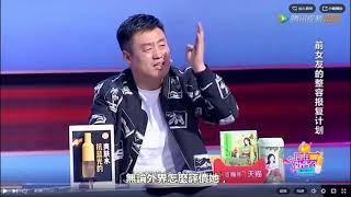 李嘉明沒有李嘉欣的顏卻有闊太命！當小三擠走原配嫁10億眼鏡大王