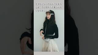 不登校だった齋藤飛鳥  #乃木坂46  #雑学 #shorts