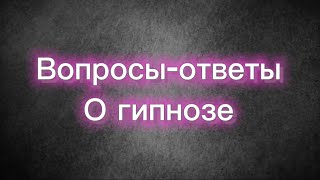 Сколько нужно проработок?/Можно ли увидеть будущее?/Куда девается боль?/Почему не чувствую любви?