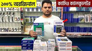 100% Original Casio Calculator Price In Bangladesh | Basic & Scientific Calculator Price In BD