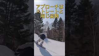 スノボ『バックフリップ』