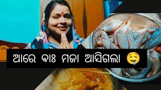 ଆରେ ଵାଃ ମଜା ଆସିଗଲା 🤤@LifestyleWith_Mani