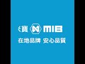 mibo 米寶 8電廠 五合一電源供應器 救車、電源、打氣、照明、12v、5v【mb 1897】