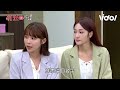 願望│ep87 家翔為求證喝醉辦貓又抱曉春 美姸不願說真相 怕愛倫傷害小孩寧願遠離三葉草 desires│ vidol.tv