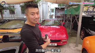 多謝黑糯米 YouTuber 來採訪, 介紹一下我的 泰來車行 及 屏山跑車餐廳 。