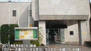 【絆みやぎ】TBCラジオ8/9放送 多賀城市立図書館