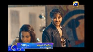 Don’t forget New drama serial Bandhay Ek Dour Se June 25  every Thursday at 8:00 p.m  only on Geo TV