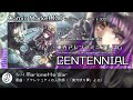 【c100→例大祭20】東方アレンジcd 『centennial』【xfd】