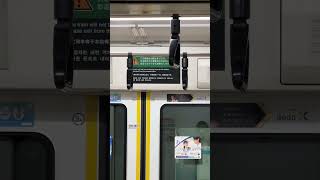 京浜東北線回送列車　2024.5.25