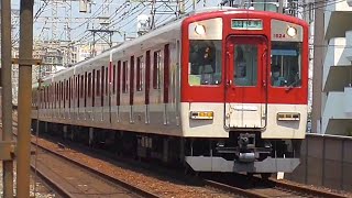 【近鉄電車】区間準急榛原駅行き　近鉄大阪線長瀬駅～俊徳道駅