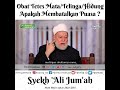 Pakai Obat Tetes Mata, Telinga, Hidung, Batalkah Puasa ? - Syekh 'Ali Jum'ah