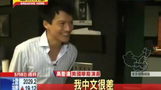 20140508中天新聞　放閃！周迅深夜PO照　秘戀ABC男星