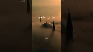 Muhammad nabina binoro hadina min makkah hadina min makkah habibi noor sata al madina