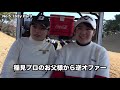 【ピン直撃】余裕でピン直撃のショットを放つ女子シード選手 女子シード選手2人に挑戦！ part2 【賞金女王】稲見萌寧プロ、高橋彩華プロ