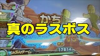 【DBH】気ままに逝く！ドラゴンボールヒーローズ　part1【ゆっくり実況】