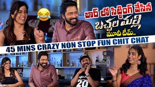 బార్ లో బచ్చలమల్లి టీమ్ ఫన్నీ ఇంటర్వ్యూ 😂 - Bachhala Malli Movie Team Fun Chit Chat || Naresh || BR