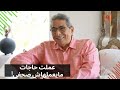 مذكرات محمود سعد (٩)| عملت حاجات مايصحش صحفي يعملها