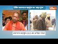 cm yogi adityanath on prayagraj mahakumbh 2025 live टीवी पर सीएम योगी hindu dharm sanatan