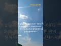 엘에스트랙터 p7195 97마력 트랙터타이어 인도산 아그리스타2타어어 교체 ls트랙터 트랙터 타이어 한국중장비타이어 타이어교체 트랙터타이어