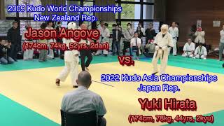 【Kudo Masters Fight】Angove(52) vs. Hirata(44) (March 26, 2023)