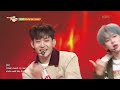 찍찍찍 zip zip zip dxmon 다이몬 뮤직뱅크 music bank kbs 241108 방송