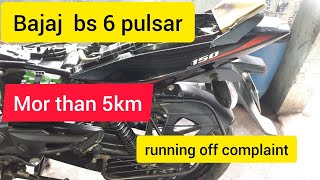 running off complaint bajaj  pulsar  bs6, bs4,  Honda, tvs,how to check Bajaj Pulsar canister