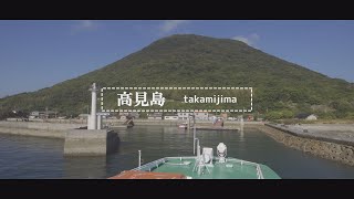 瀬戸内国際芸術祭2022　高見島編