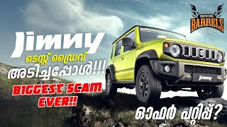 Maruti Suzuki Jimny Test Drive Review | malayalam Walkaround \u0026 Genuine Talk malayalam mountain goat