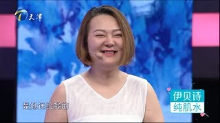 《爱情保卫战》20190627 男子嫌老婆太黏人 毕业季情侣感情告急【综艺风向标】