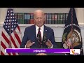 இஸ்ரேலை அமெரிக்கா பாதுகாக்கும் ஜோ பைடன் joe biden america defends israel world news